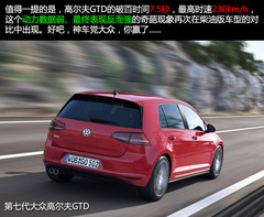 ˹STQߠGTI/GTD