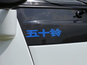 2014 L(zhng)Ύ܇QL5040XXYA1HA