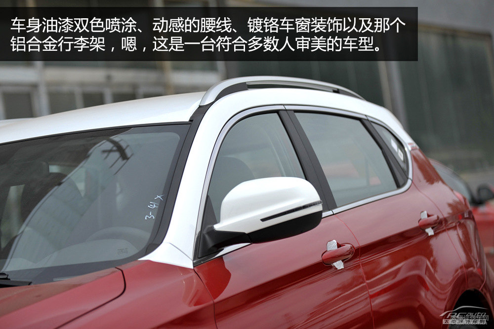 哈弗H2圖片
