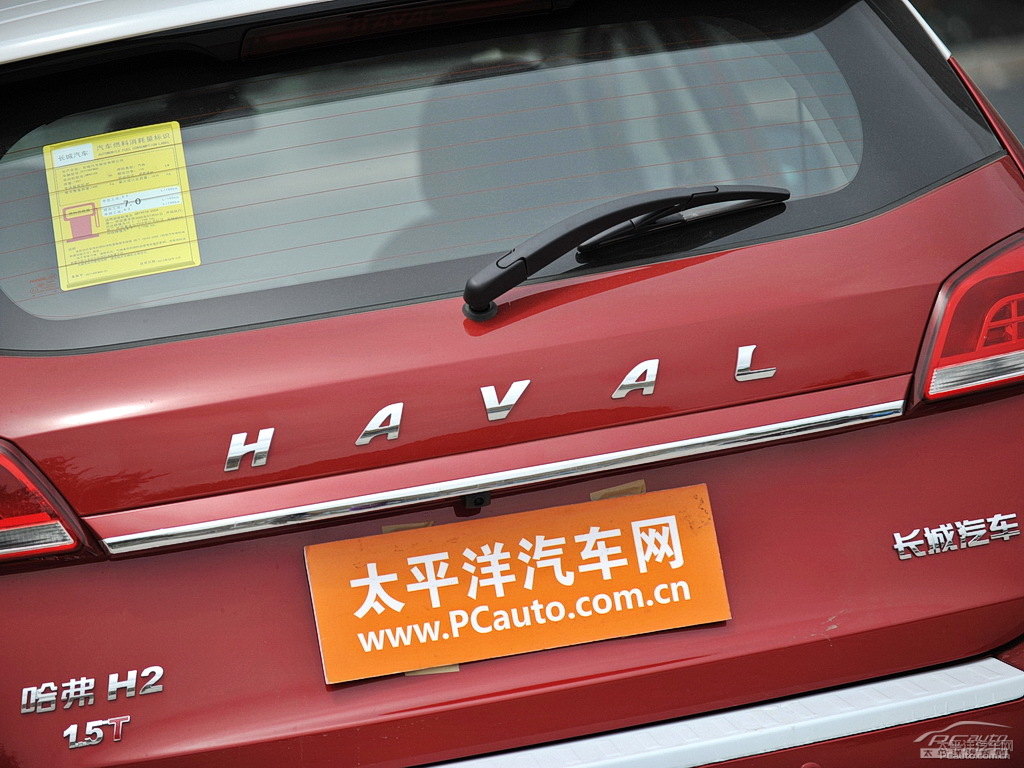 中國紅哈弗H2車尾外觀圖片