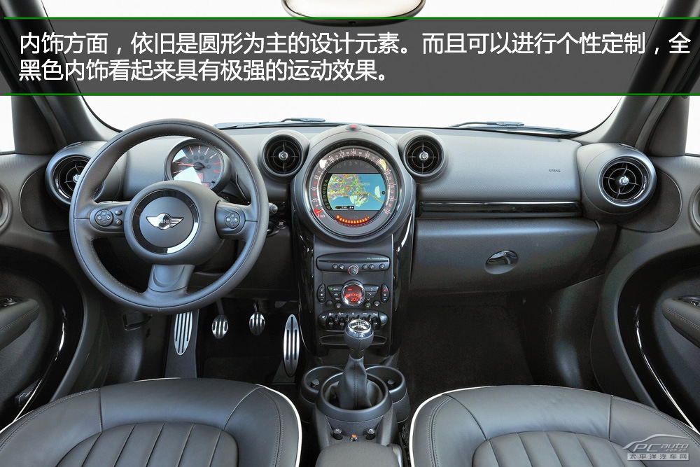 MINI PACEMAN圖解高清大圖