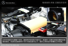 全新奔馳星徽保養(yǎng)菜單 全新奔馳星徽保養(yǎng)菜單