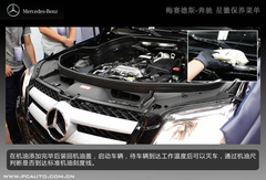 全新奔馳星徽保養(yǎng)菜單 全新奔馳星徽保養(yǎng)菜單