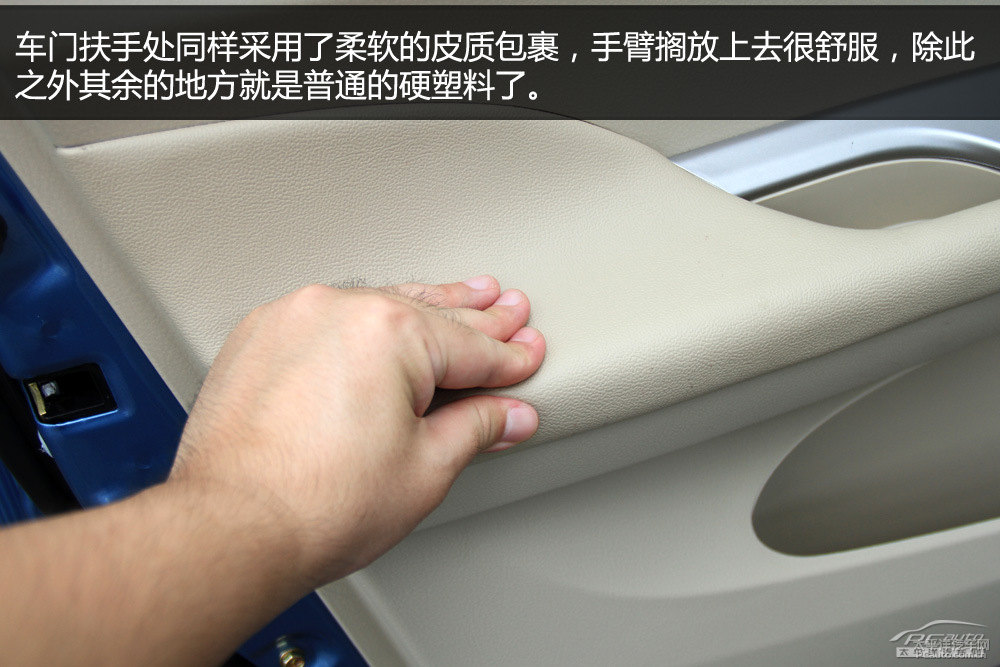 比亞迪F3圖片