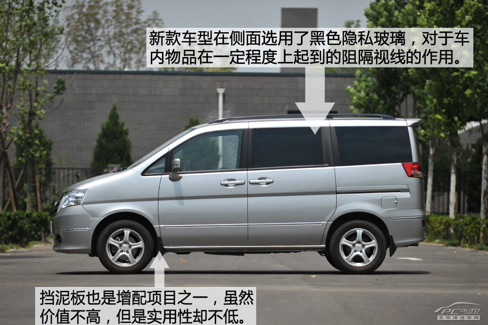 帥客圖解高清大圖