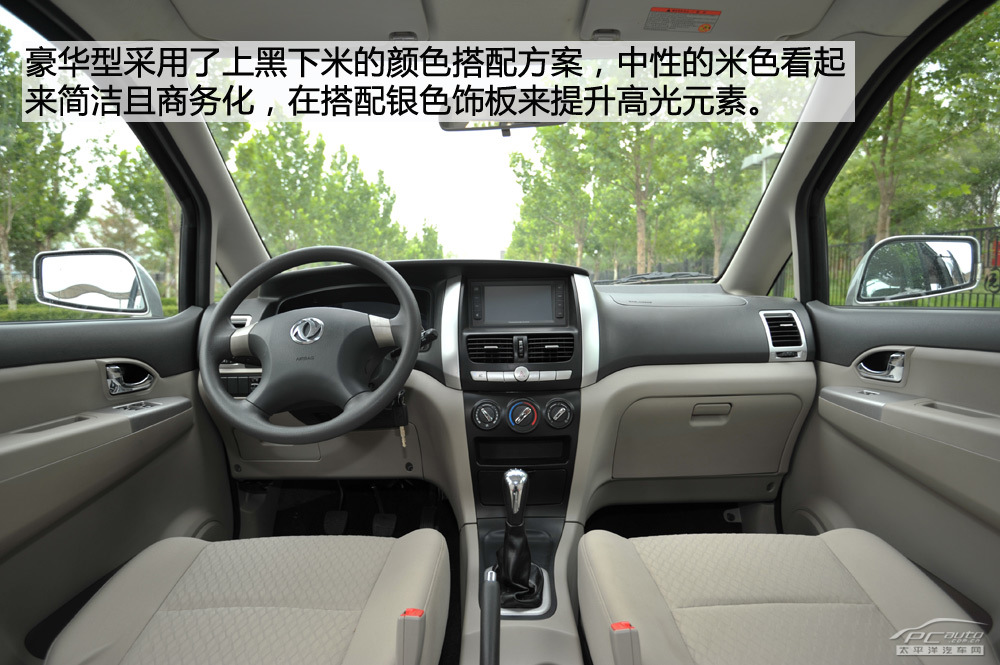帥客圖解高清大圖