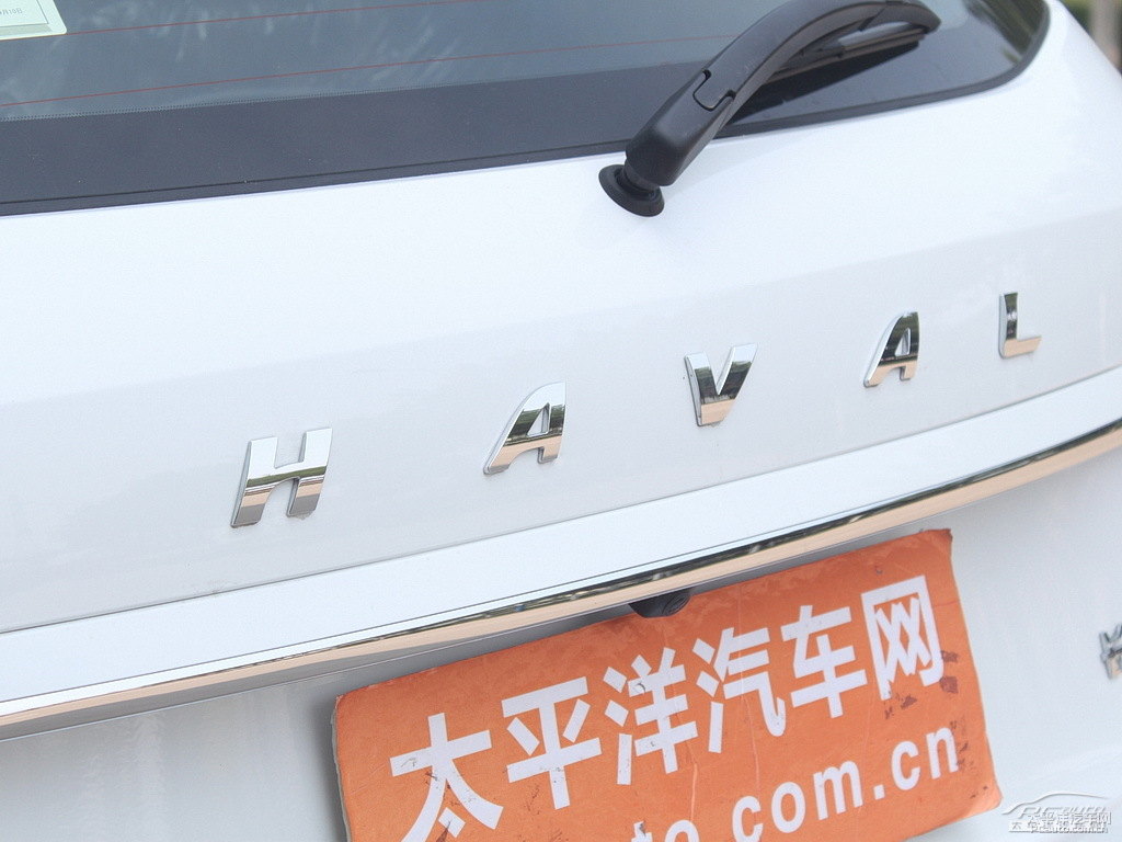 簡約白哈弗H2車尾外觀圖片