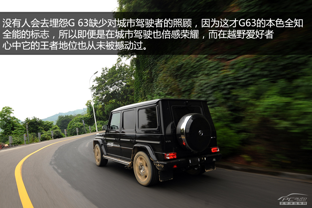 GL級(jí)AMG圖解高清大圖