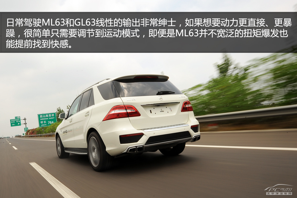 GL級AMG圖解高清大圖