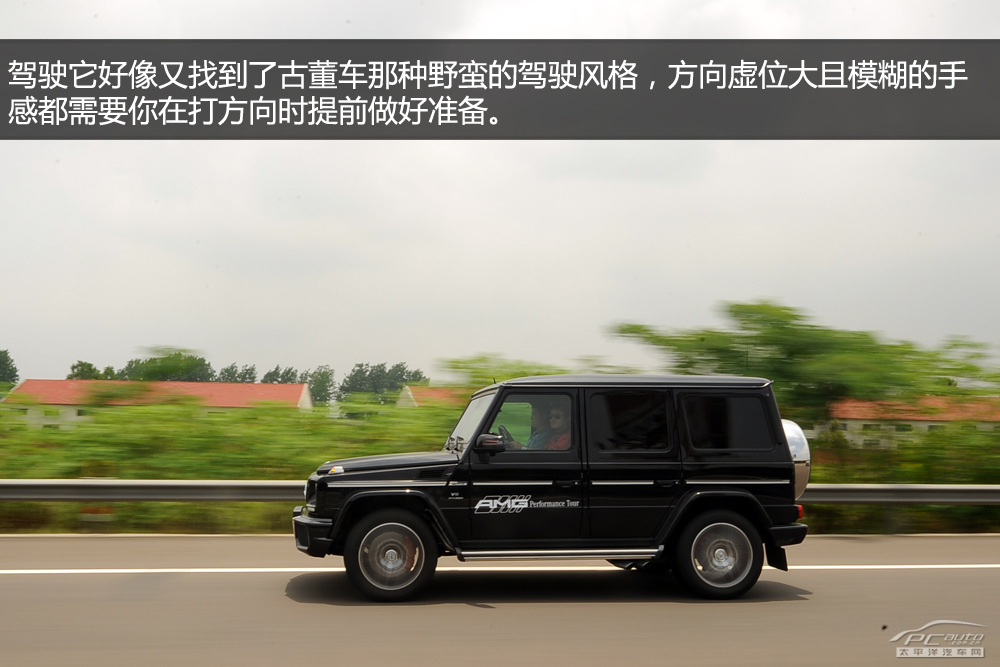 GL級AMG圖解高清大圖