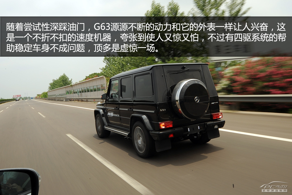 GL級AMG圖解高清大圖