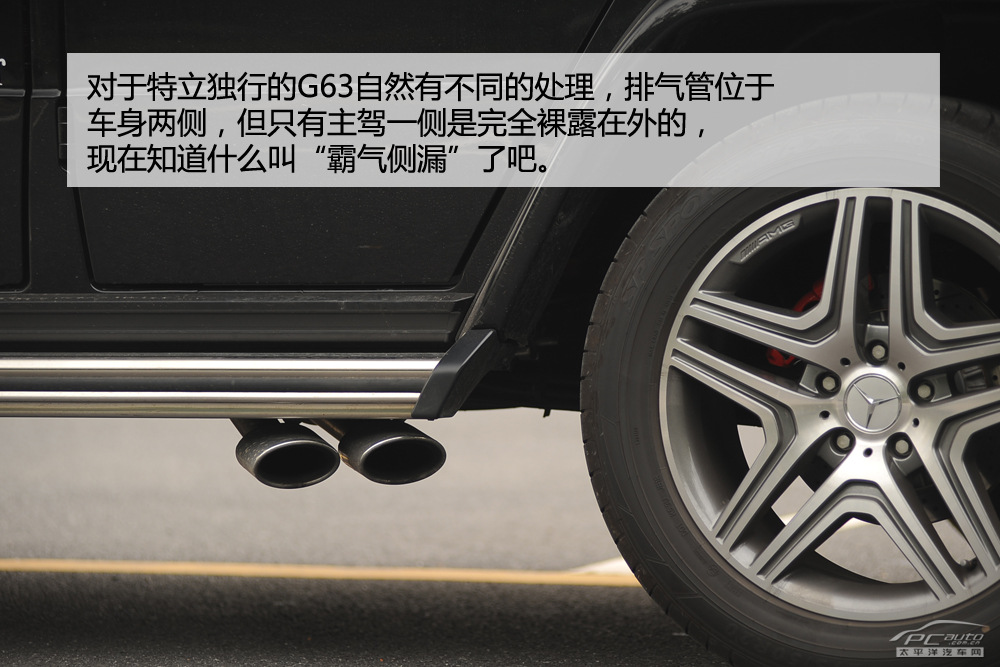 GL級AMG圖解高清大圖