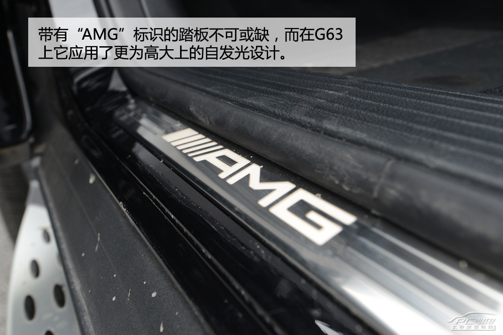 G級AMG圖解高清大圖