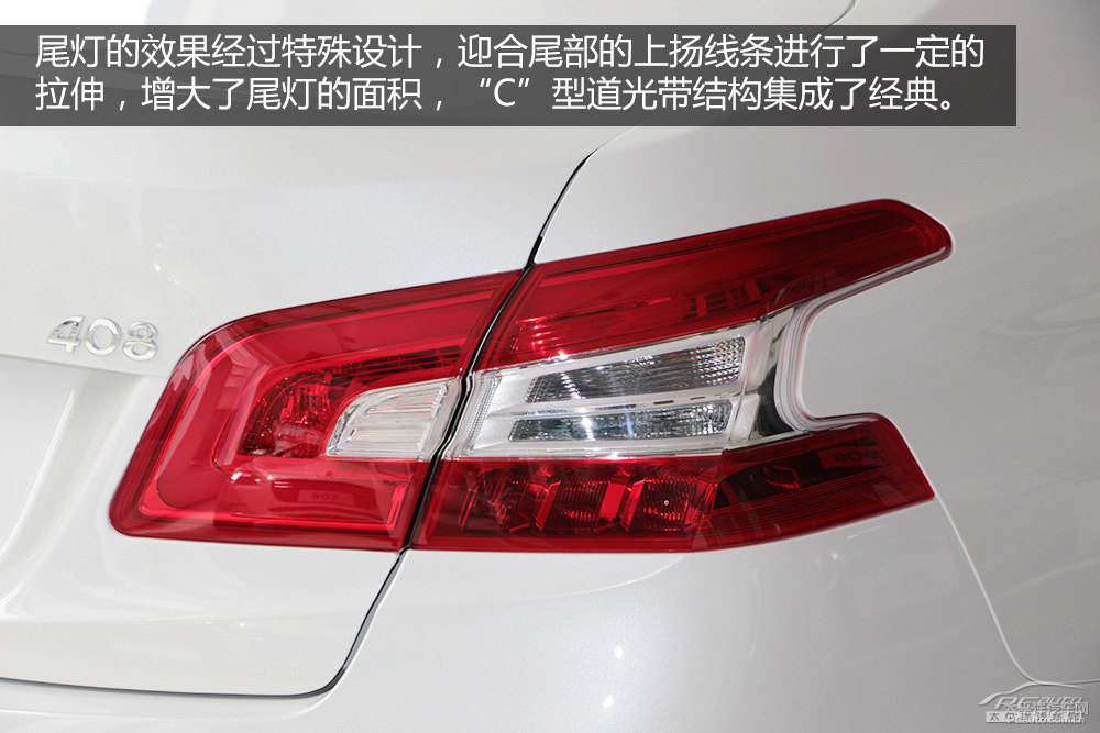 標(biāo)致408圖片