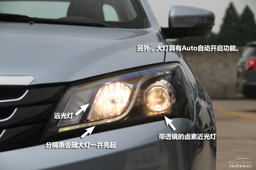 經典帝豪圖解高清大圖