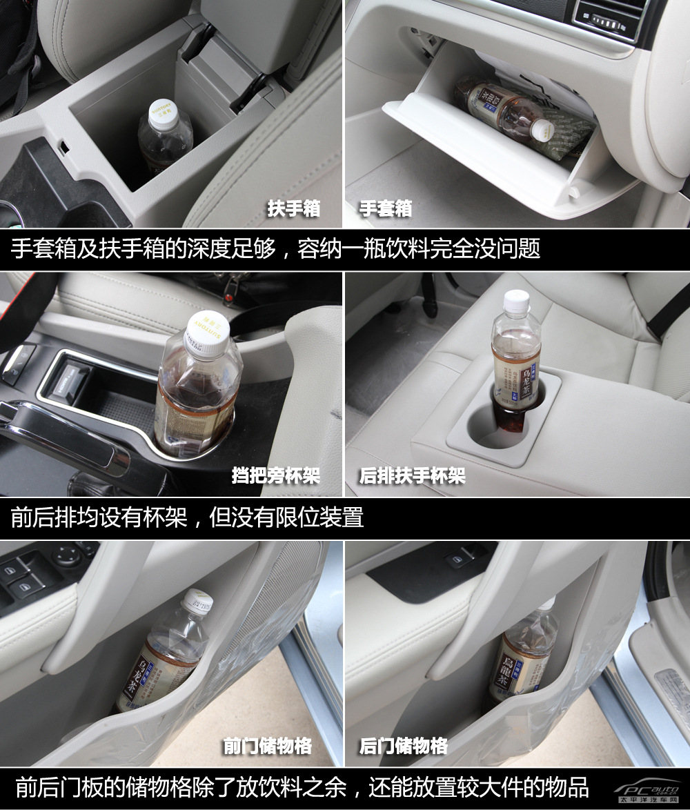 經(jīng)典帝豪圖解高清大圖