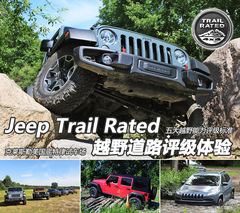 jeepԽҰ·ur(ji)J(rn)Cw(yn)