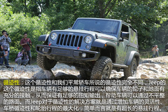 jeepԽҰ·ur(ji)J(rn)Cw(yn)