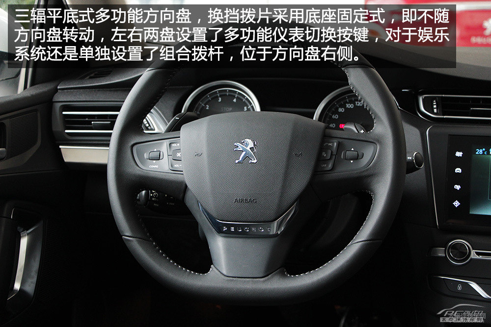 標(biāo)致408圖片