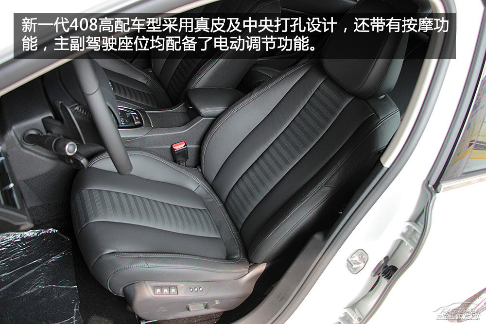 標(biāo)致408圖片