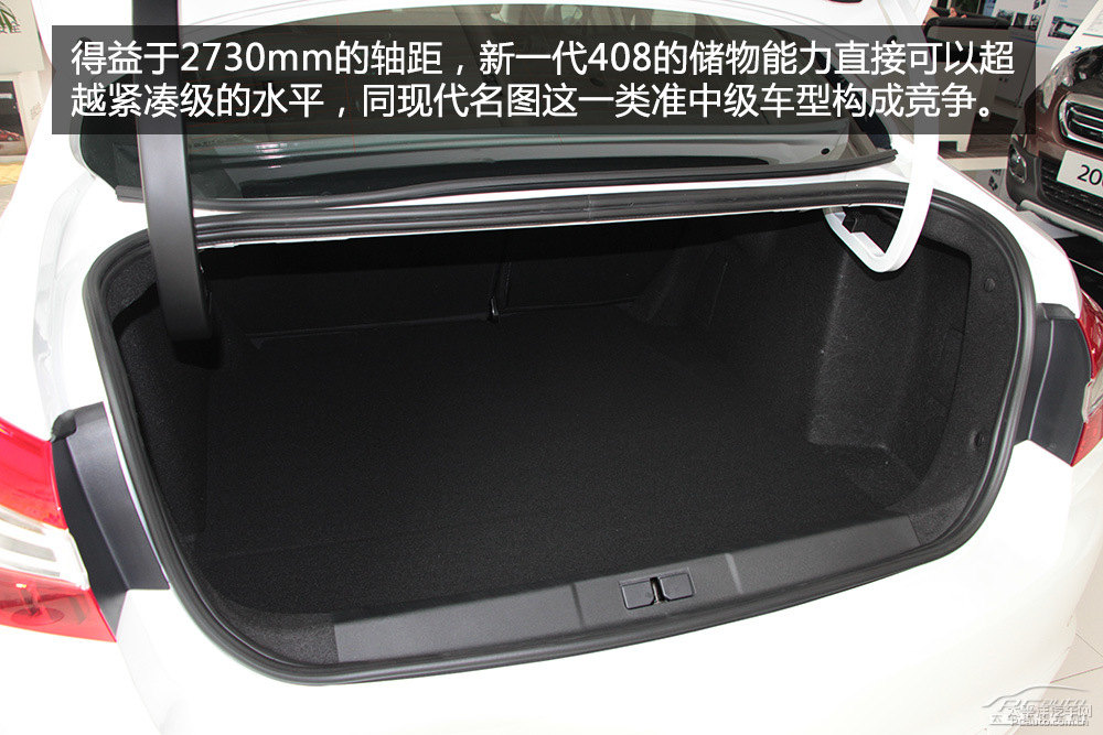 標(biāo)致408圖片
