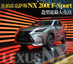 c(din) (sh)׿_˹NX 200t