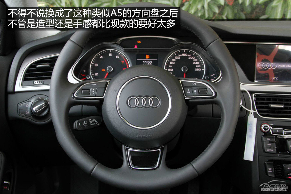 奧迪A4L圖片