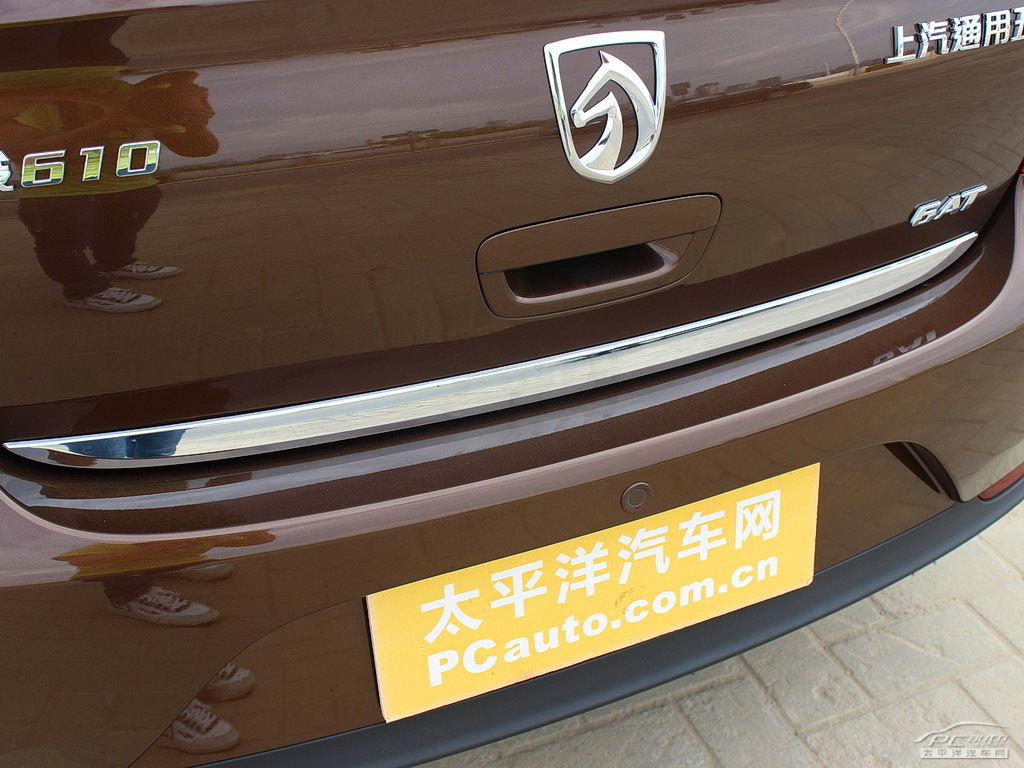 寶駿610外觀高清大圖