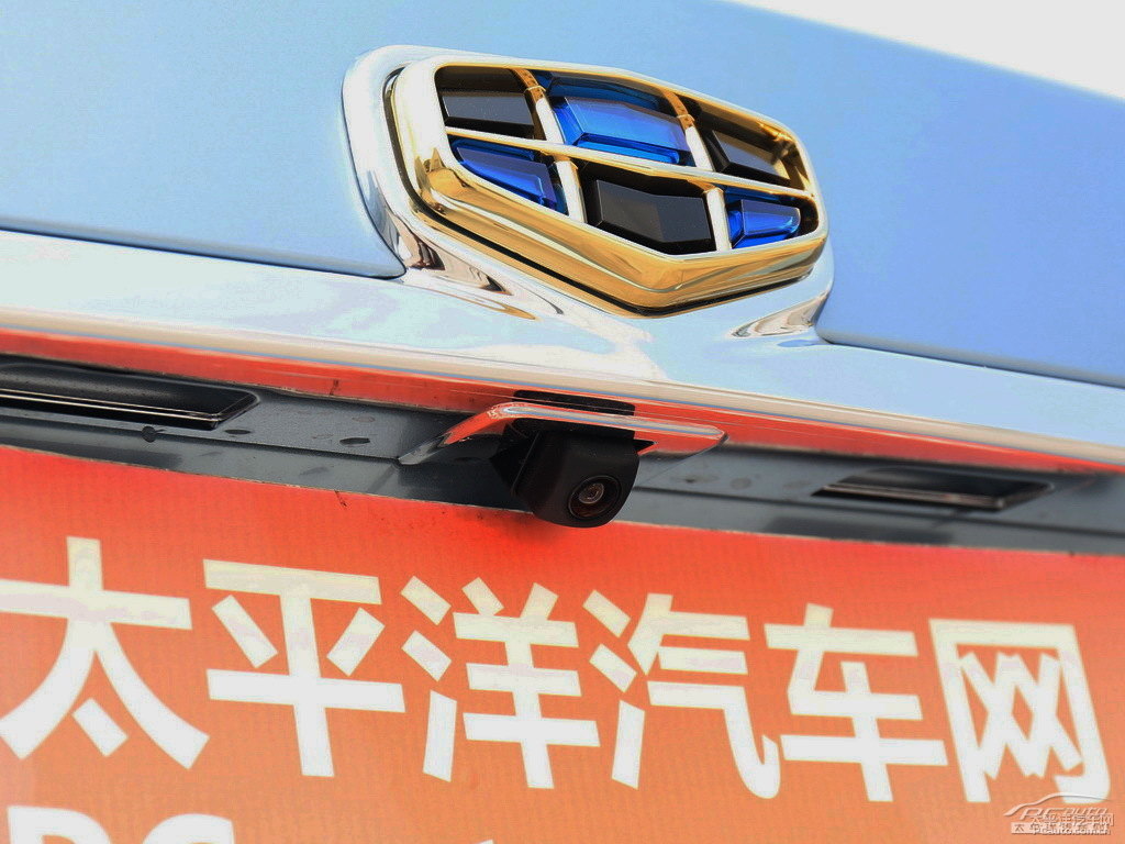 海洋藍(lán)新帝豪車尾外觀圖片