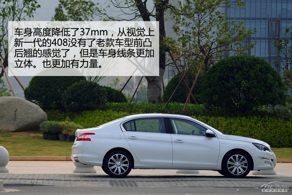 標(biāo)致408圖片