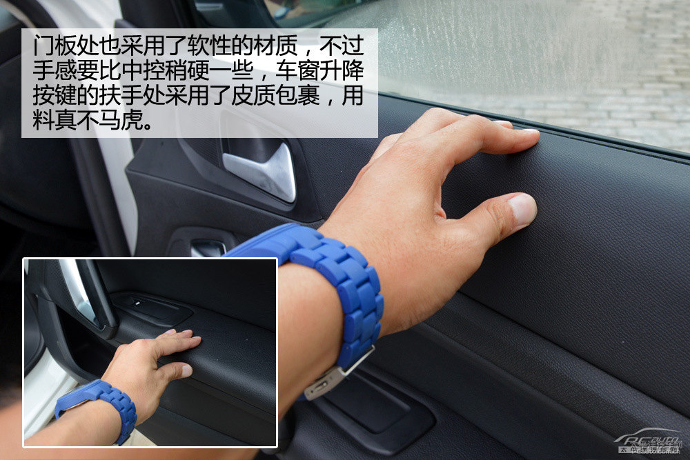 標(biāo)致408圖片