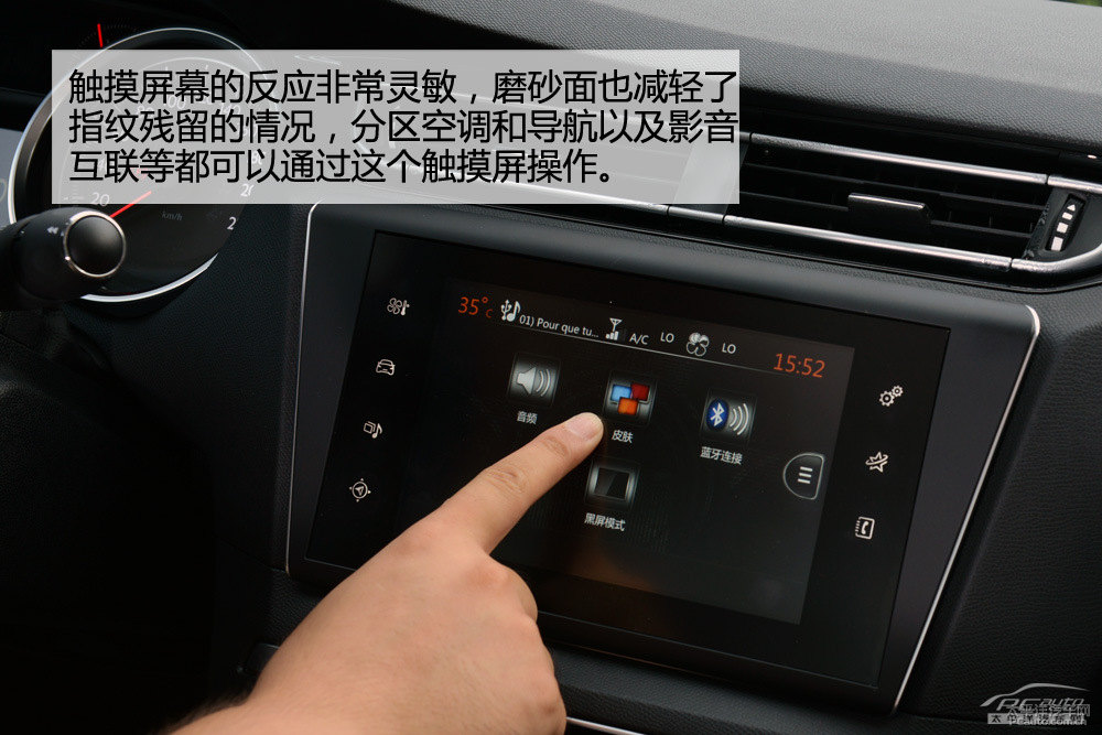 標(biāo)致408圖片