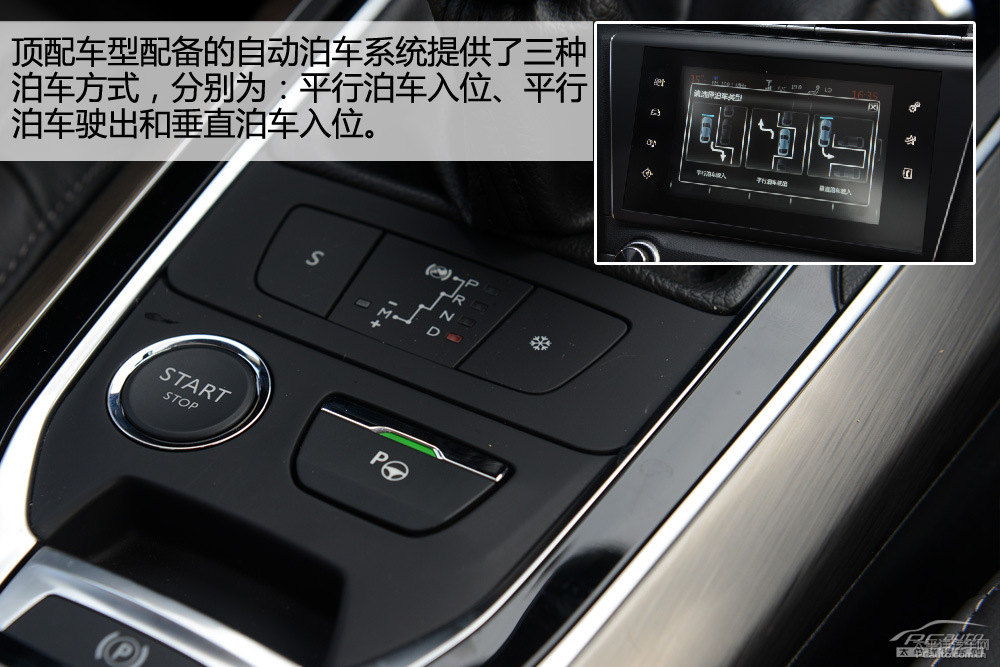標(biāo)致408圖片
