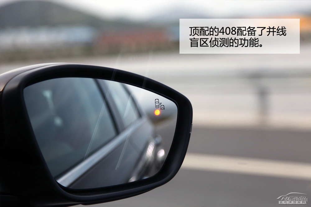 標(biāo)致408圖片