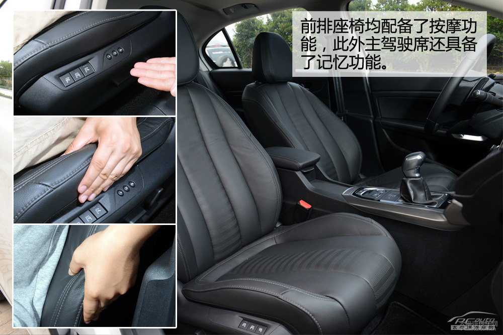標(biāo)致408圖片
