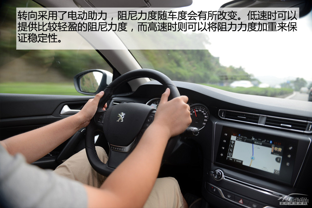 標致408圖片