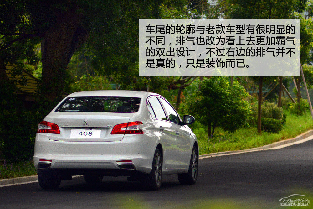標(biāo)致408圖片