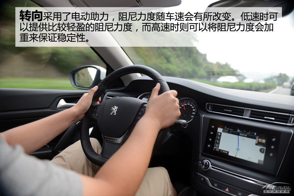 標(biāo)致408圖片