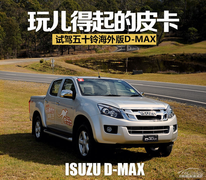 D-MAXDƬ