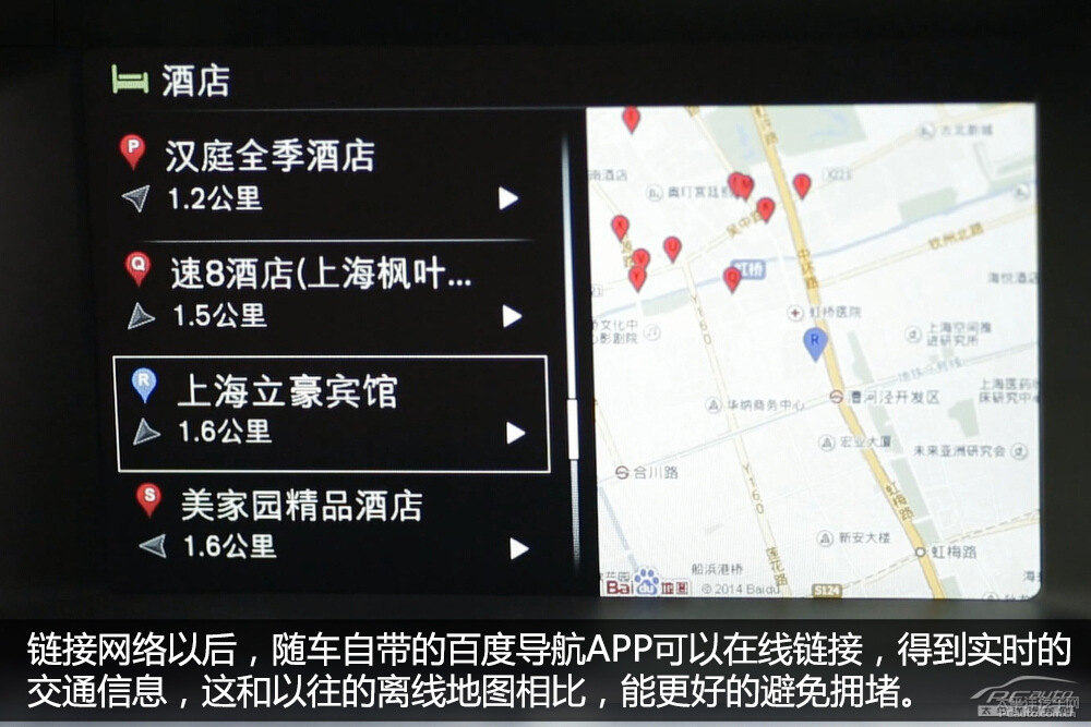 沃爾沃S60圖片