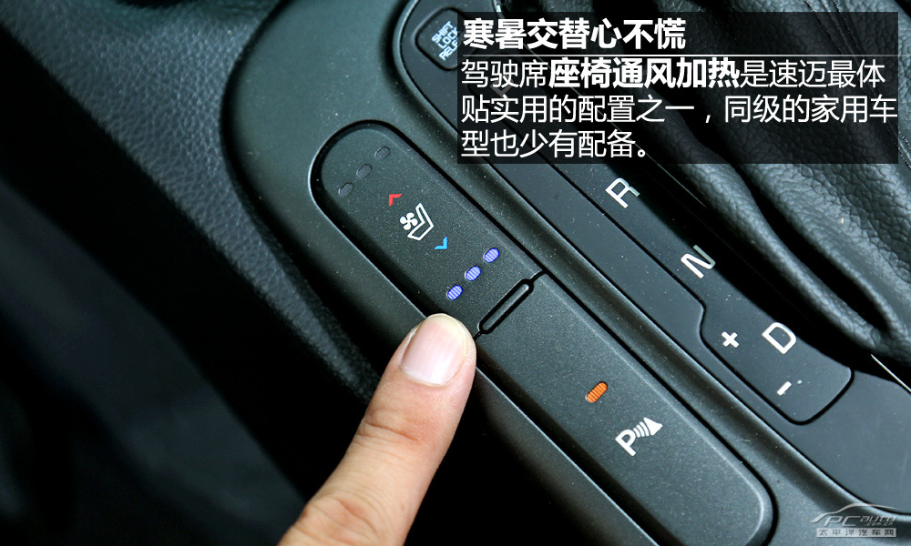 速邁圖解高清大圖