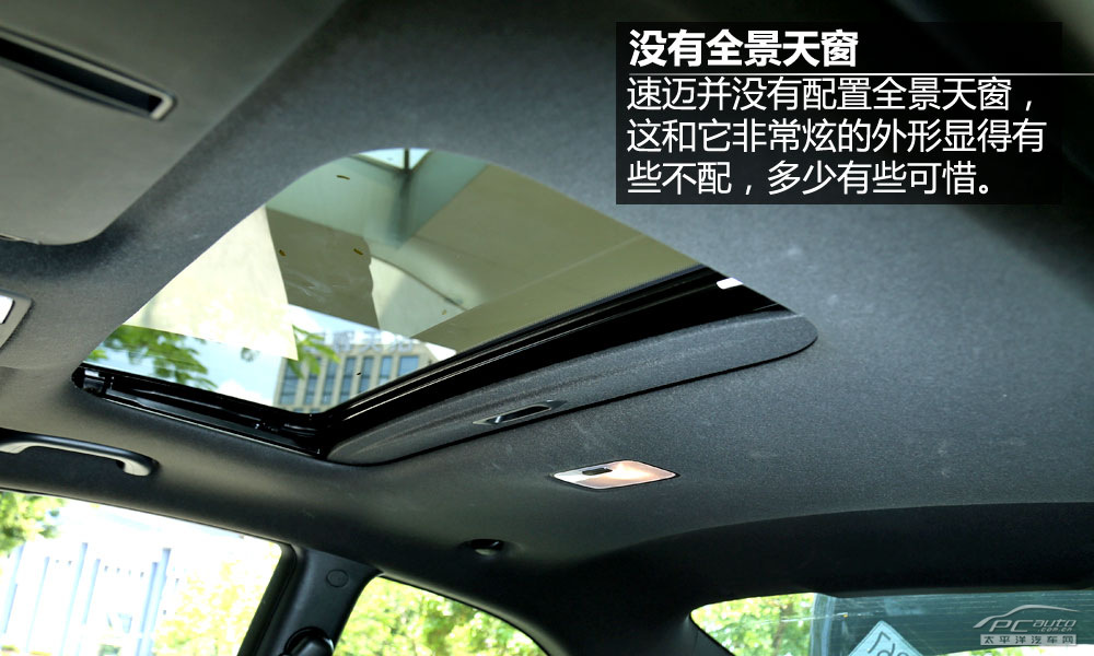 速邁圖解高清大圖
