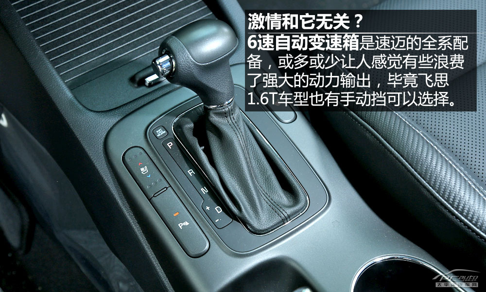 速邁圖解高清大圖