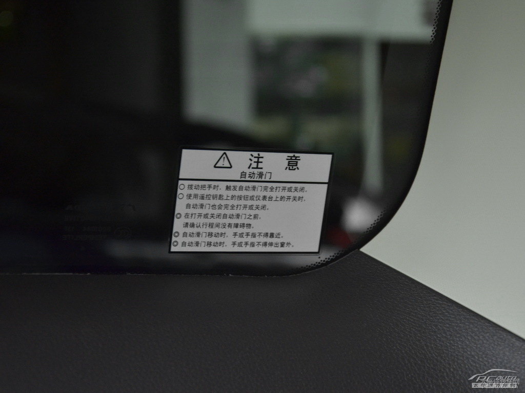 星空藍奧德賽車廂內(nèi)飾圖片