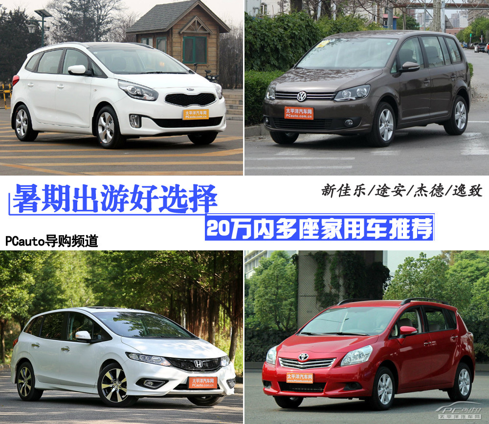 新佳樂圖解高清大圖