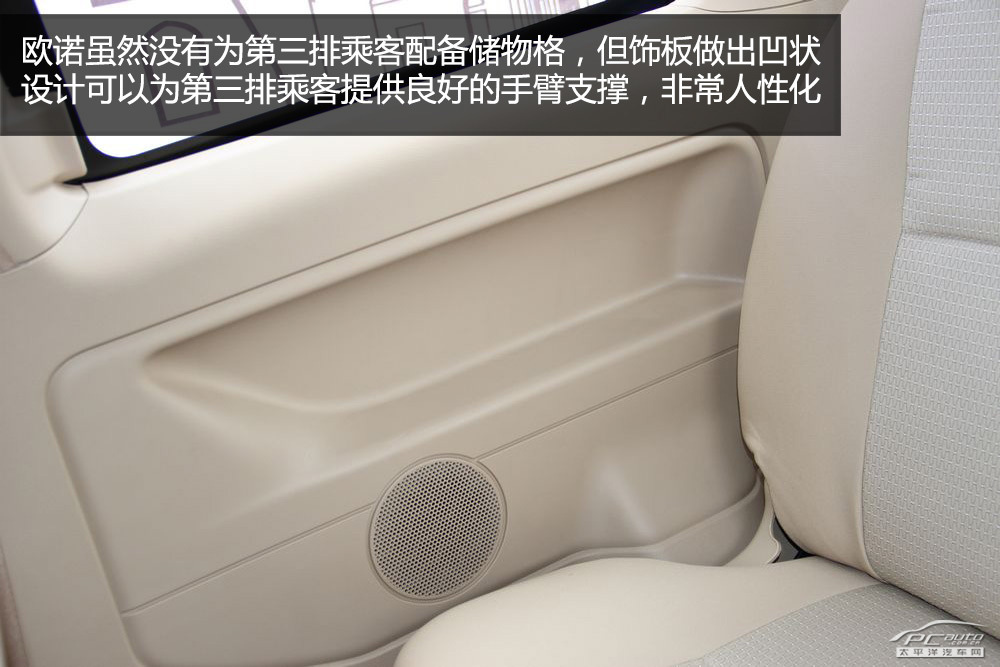 歐諾S圖解高清大圖