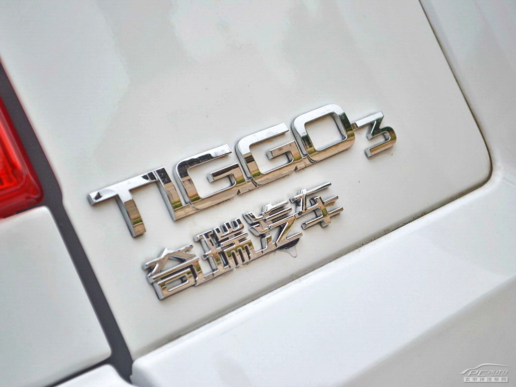 瑞虎3外觀高清大圖