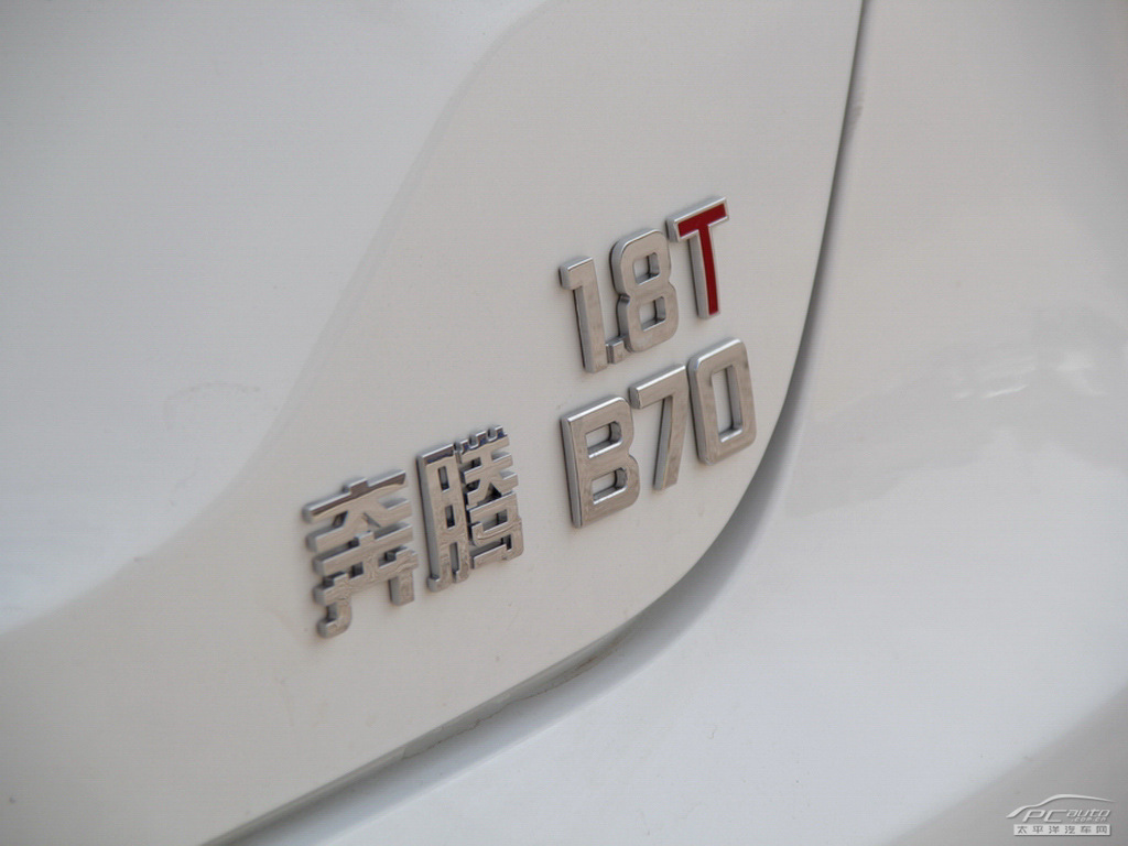 奔騰B70外觀高清大圖