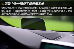 Fun ԇ{R2ϵA(ch)ctive Tourer