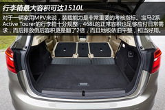 Fun ԇ{R2ϵA(ch)ctive Tourer